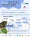 Atelier Engagé Eau Jardin